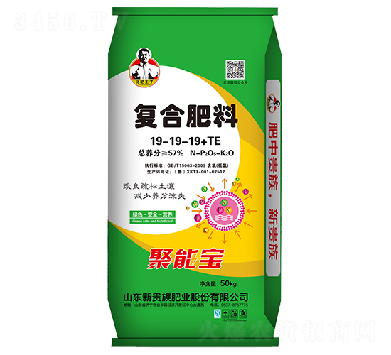 高塔脲醛緩釋復合肥料19-19-19+TE-新貴族