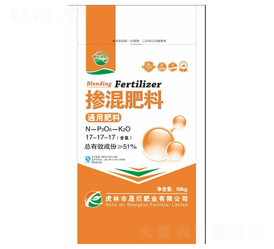 通用型摻混肥料17-17-17-晟焜肥業