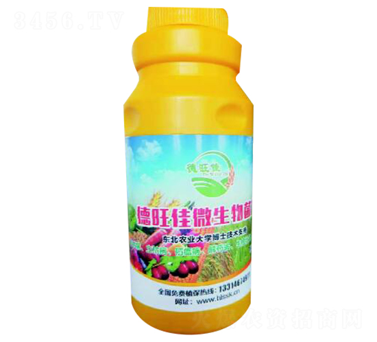 德旺佳微生物菌劑-晟焜肥業