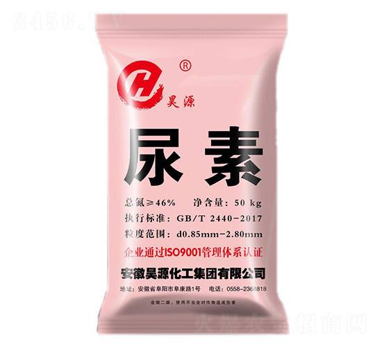 尿素-昊源