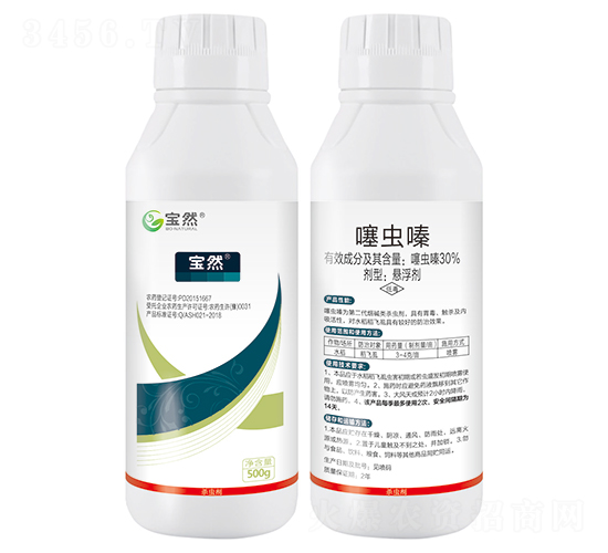 30%噻蟲(chóng)嗪懸浮劑-寶然生物