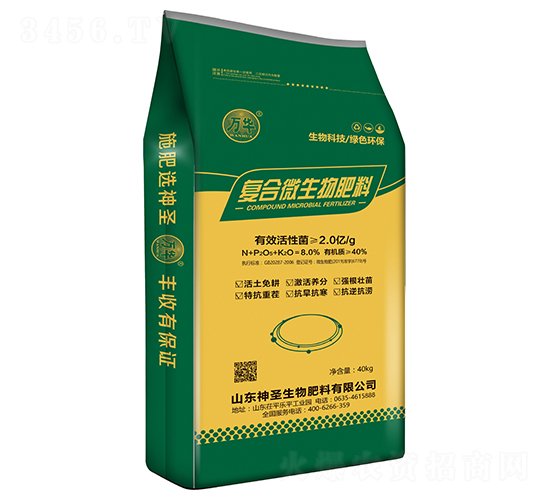 純生物復合菌肥-百利益豐-神圣生物