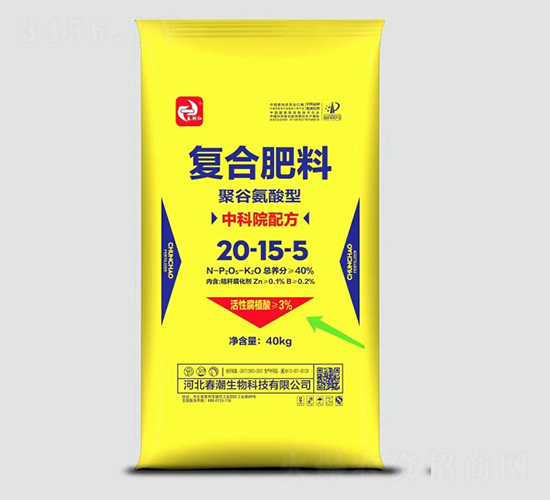 復合肥料20-15-5-春朝紅