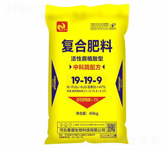 復合肥料19-19-9-春朝紅