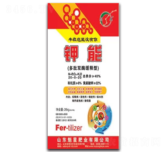 多肽雙酶緩釋型-鉀能-魁星肥業