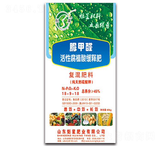 脲甲醛活性腐植酸緩釋復混肥料18-9-18-魁星肥業