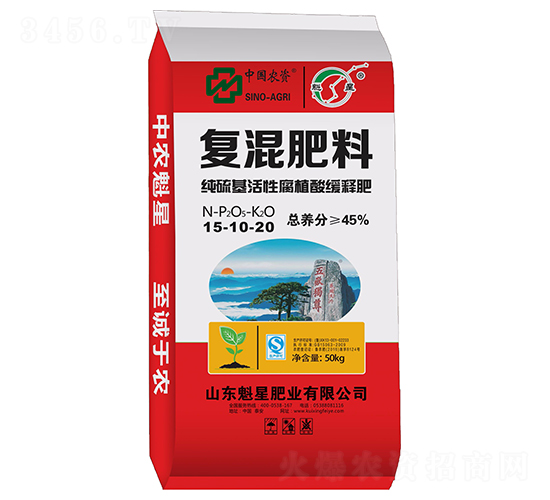 活性腐植酸緩釋復混肥料15-10-20-魁星肥業