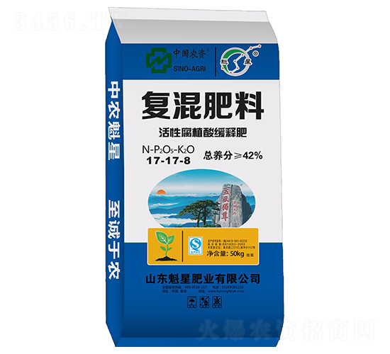 活性腐植酸緩釋復混肥料17-17-8-魁星肥業