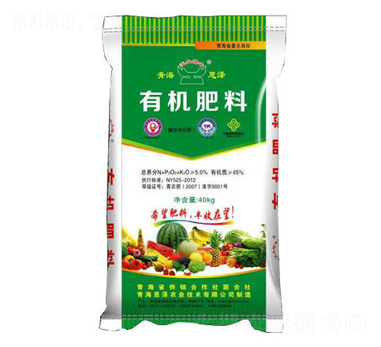 有機肥料-恩澤農業