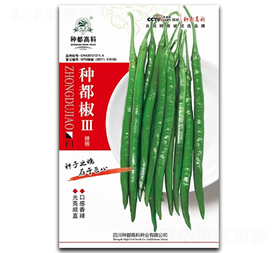 種都椒Ⅲ-辣椒種子-高科種業