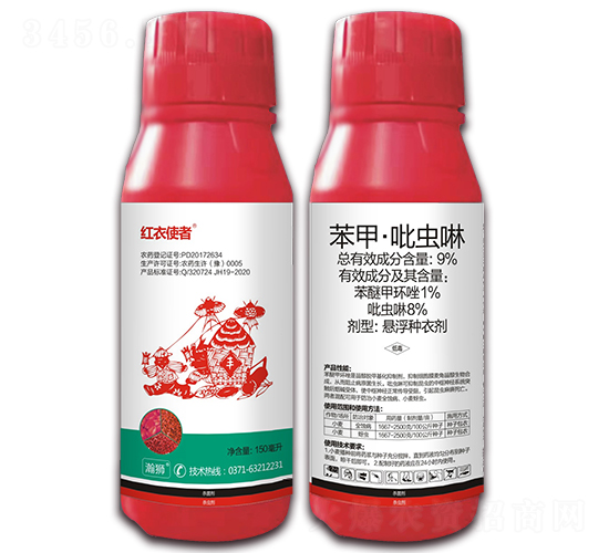 9%苯甲·吡蟲啉懸浮種衣劑-紅衣使者-瀚獅農業
