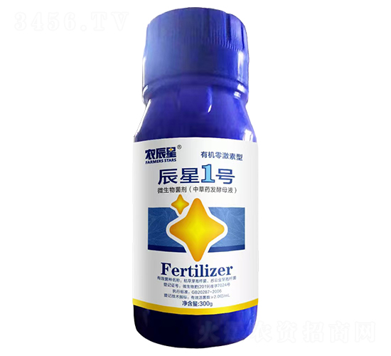 微生物菌劑（中草藥發酵母液）-辰星1號-農辰星