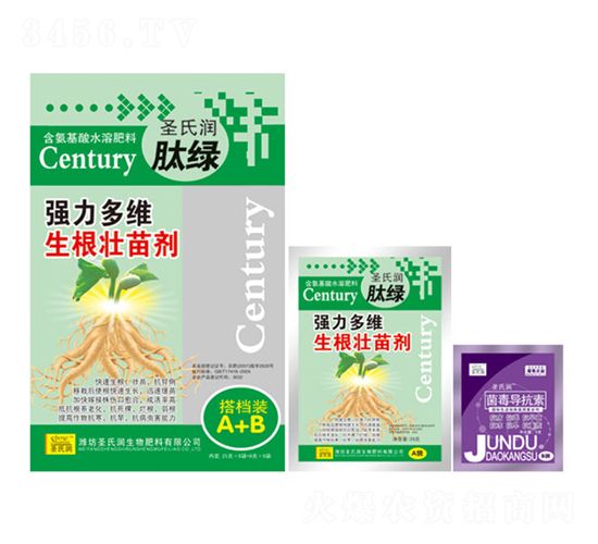 強力多維生根壯苗劑（搭檔裝A+B）-圣氏潤