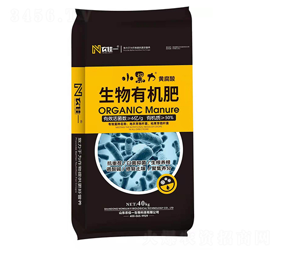 黃腐酸生物有機肥-小黑力-農佳一