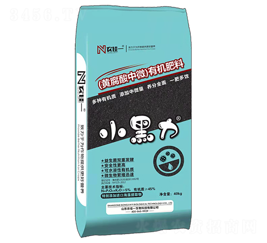 黃腐酸中微有機肥料-農佳一
