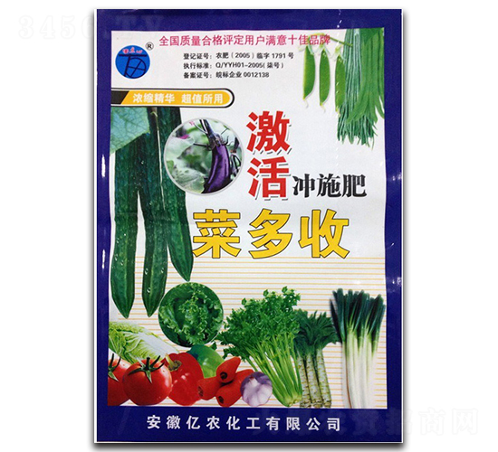 菜多收沖施肥-億農化工