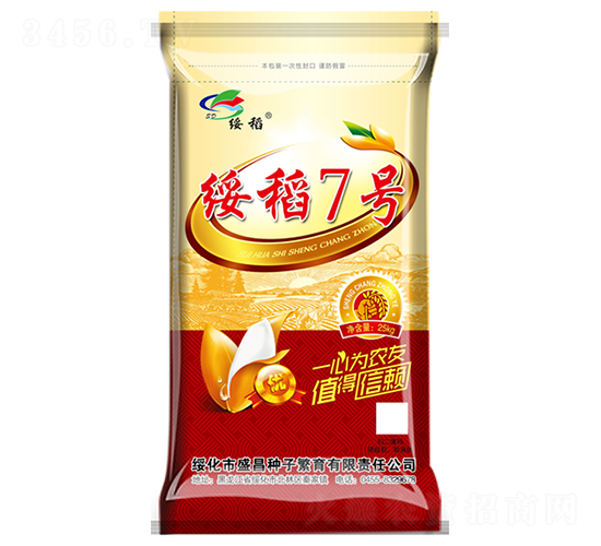 綏稻7號-水稻種子-盛昌種子