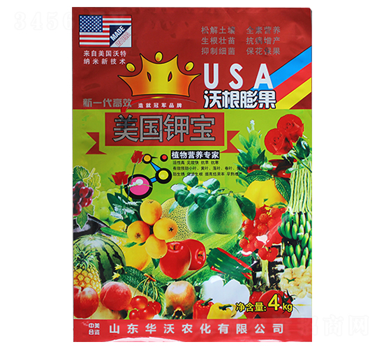 沃根膨果美國鉀寶-華沃農化