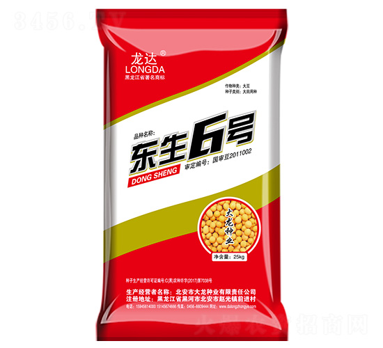 東生6號-龍達-大龍種業
