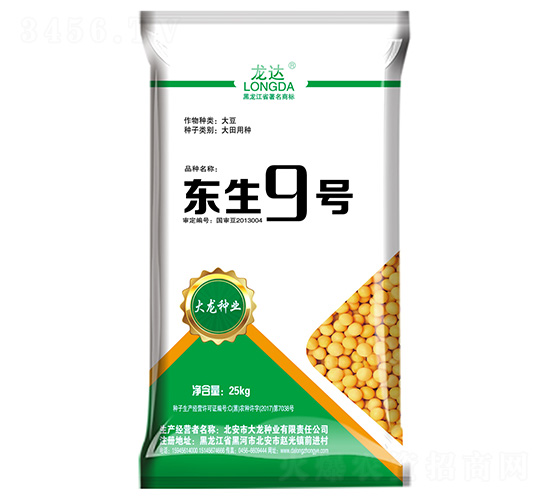 東生9號-龍達-大龍種業