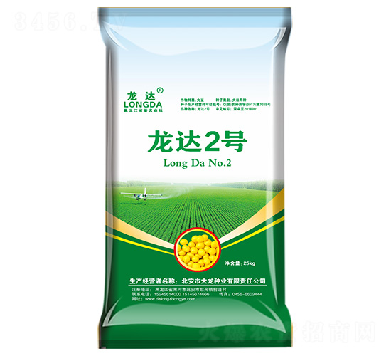 龍達2號-龍達-大龍種業