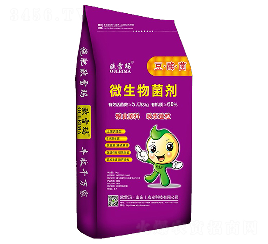 60%微生物菌劑-歐雷瑪