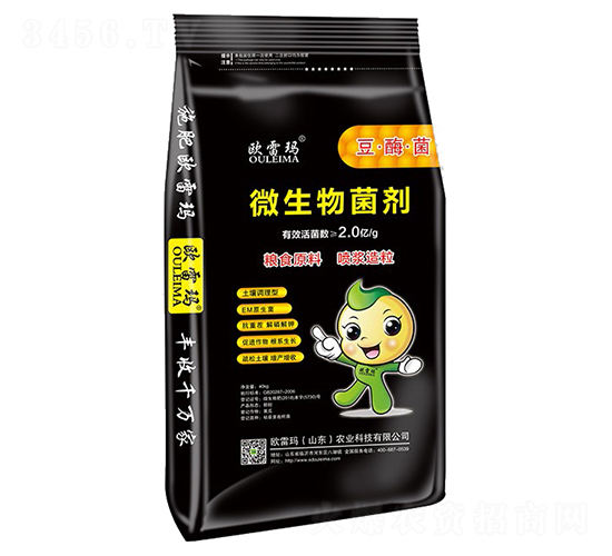 2億微生物菌劑-歐雷瑪