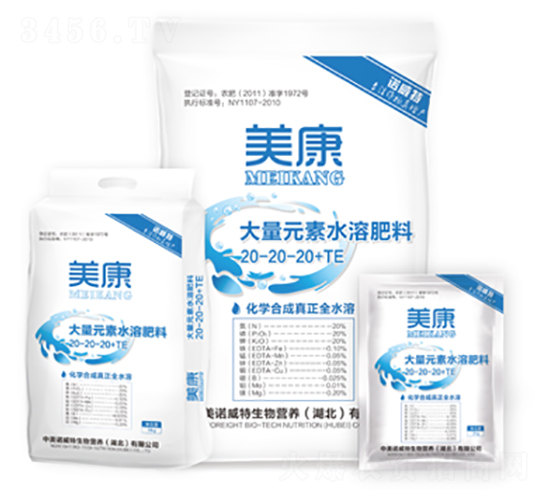 大量元素水溶肥料20-20-20+TE-美康-中美諾威特