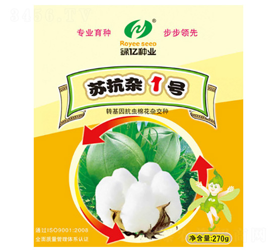 蘇抗雜1號(hào)-綠億種業(yè)