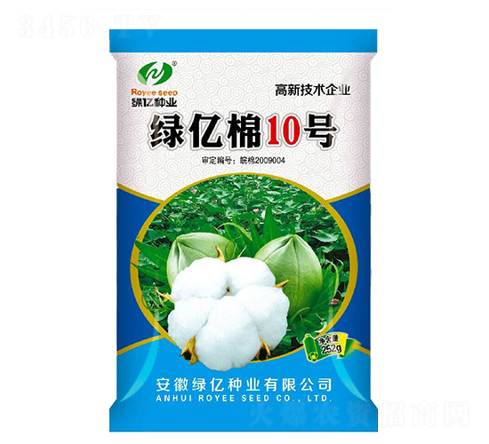 綠億棉10號-綠億種業