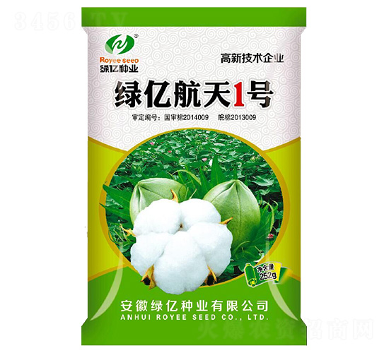 綠億航天1號-綠億種業