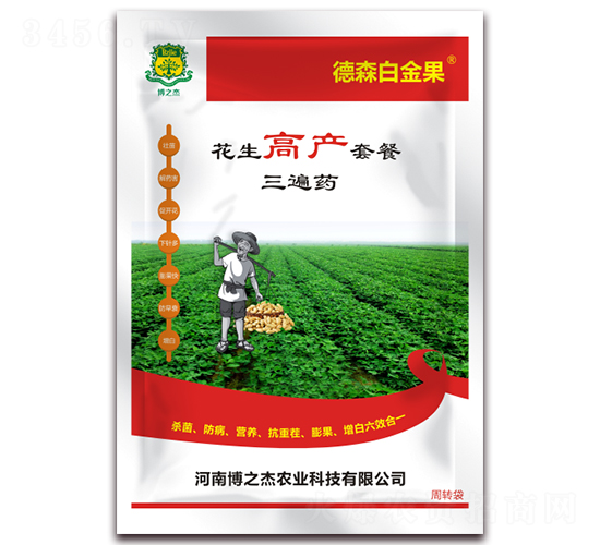 花生高產套餐三遍藥-德森白金果-豐收樂