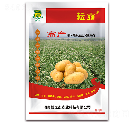 土豆高產套餐三遍藥-耘露-豐收樂