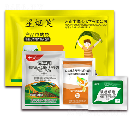 25%砜嘧磺隆+24%烯草酮+植物油-星煙笑-豐收樂(lè)
