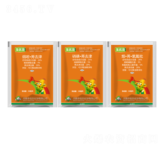 24%煙·莠·+25%硝·莠+28%煙·莠·氯氟吡-玉優普-豐收樂
