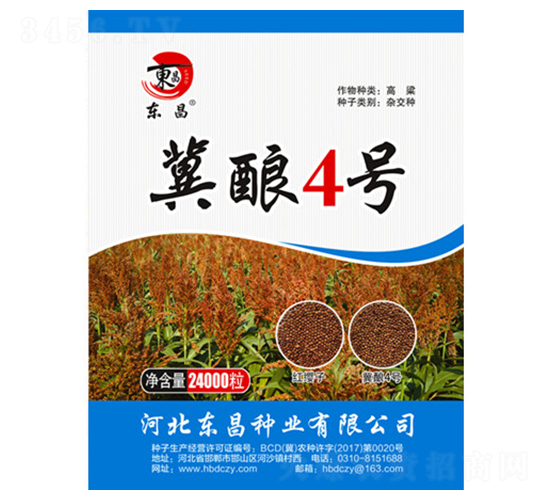 冀釀4號-東昌