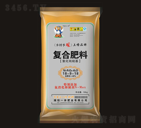 å¾©åˆè‚¥æ–™18-9-18-ä¸€ä¼‘è‚¥æ¥­