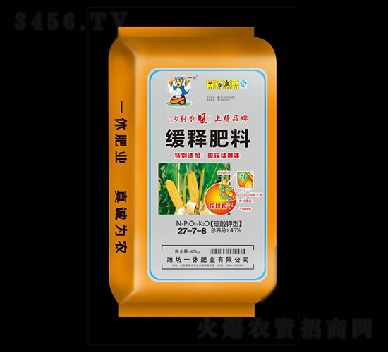 緩釋肥料27-7-8-一休肥業