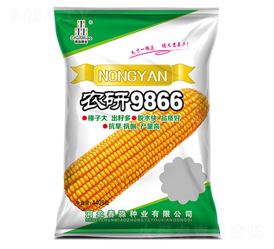 r9866-NI