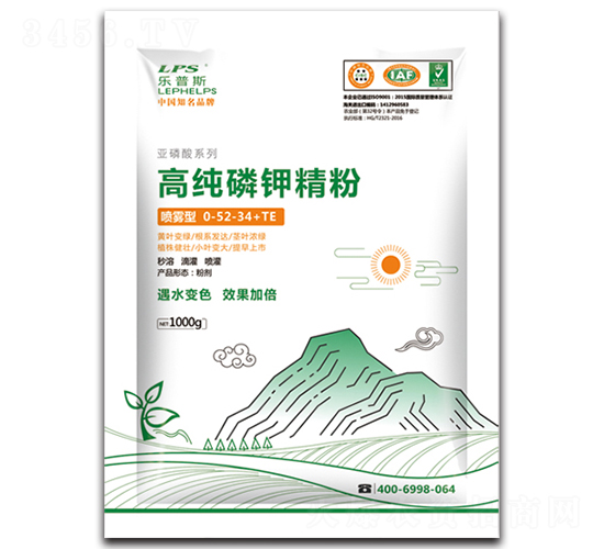 高純磷鉀精粉0-52-34+TE-嘉樂農業