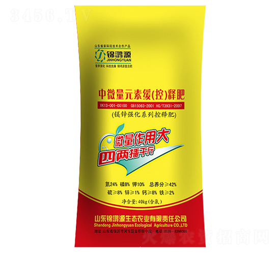 ä¸­å¾®é‡å…ƒç´ ç·©æŽ§é‡‹è‚¥-éŒ¦é´»æº