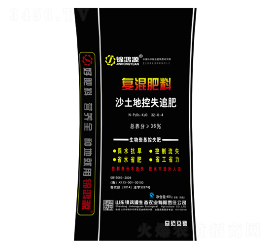 沙土地控失追肥復混肥料-錦鴻源