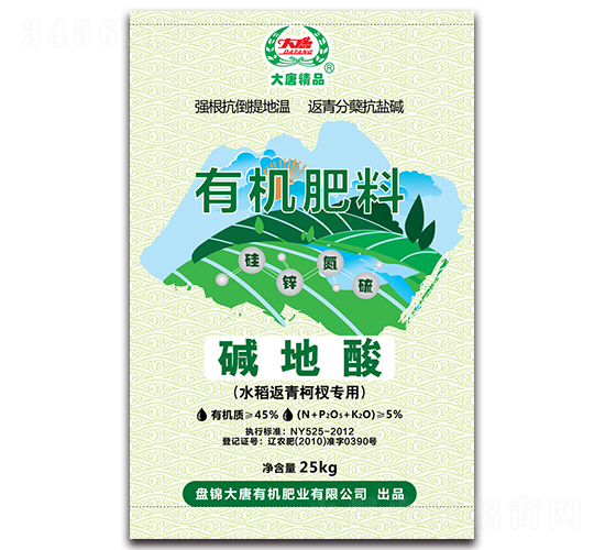 水稻返青柯杈專用有機肥料-堿地酸-大唐精品