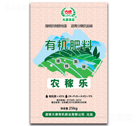 有機肥料-農稼樂-大唐精品