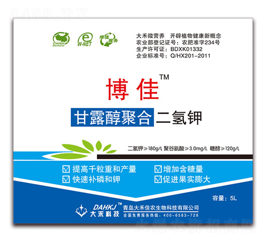 甘露醇聚合二氫鉀-博佳-大禾佳農