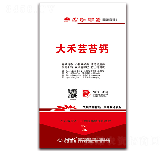 大禾蕓苔鈣-大禾佳農