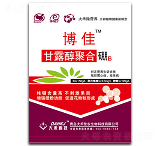 甘露醇聚合硼-博佳-大禾佳農