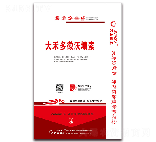大禾多微沃壤素-大禾佳農(nóng)