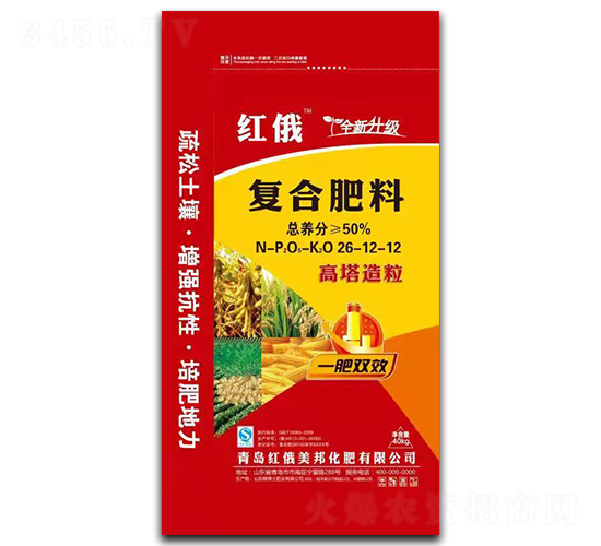 復合肥料26-12-12-紅俄-美邦