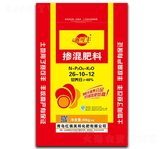 摻混肥料26-10-12-紅俄美邦